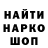 Метадон methadone MrCrazycat64