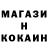 Кетамин ketamine Alexander Mermis