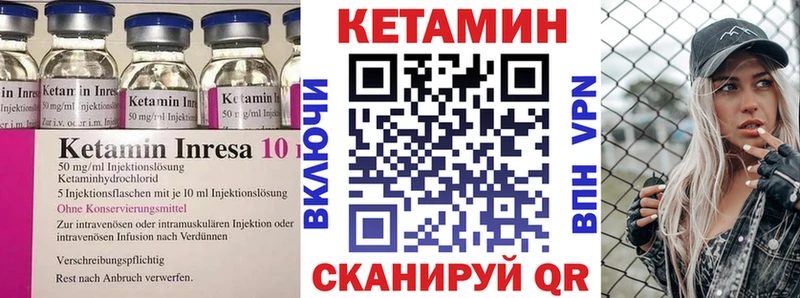 Кетамин ketamine  shop телеграм  Артём  мега как войти 