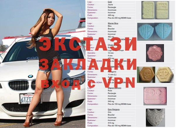 мяу мяу кристалл Алексеевка