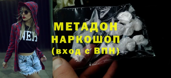 шишки Абдулино