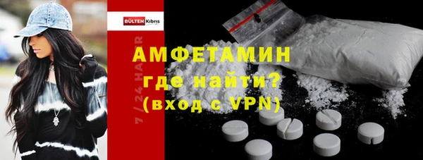 шишки Абдулино