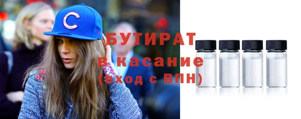 мяу мяу кристалл Алексеевка