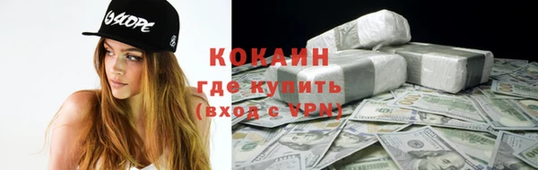спайс Абинск