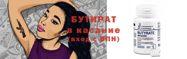 МДМА Нягань