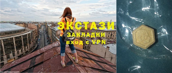 шишки Абдулино