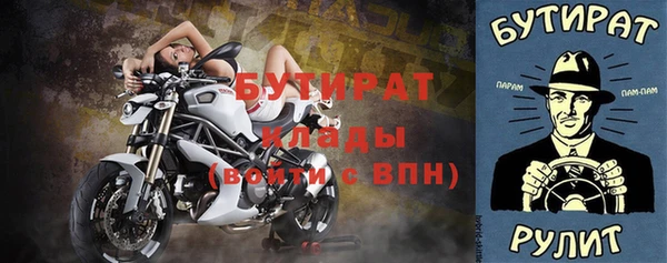 дмт Абаза
