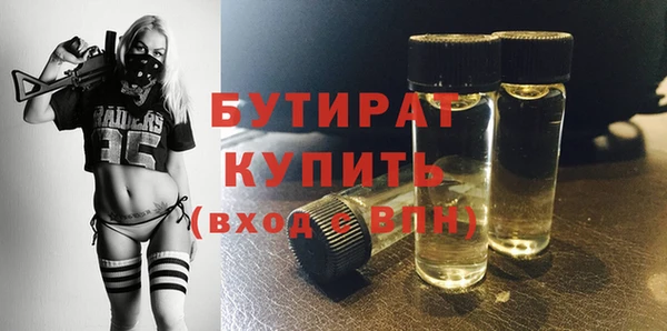 дмт Абаза