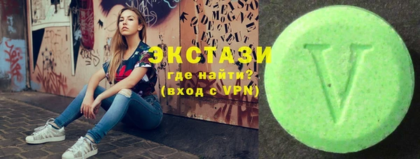 шишки Абдулино