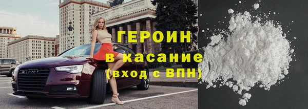 героин Алексин