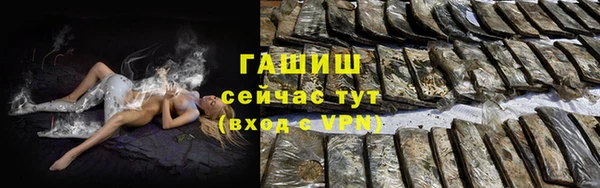 героин Алексин