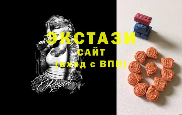 мяу мяу кристалл Алексеевка