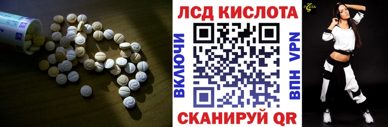 LSD-25 экстази ecstasy как найти закладки MEGA маркетплейс Артём