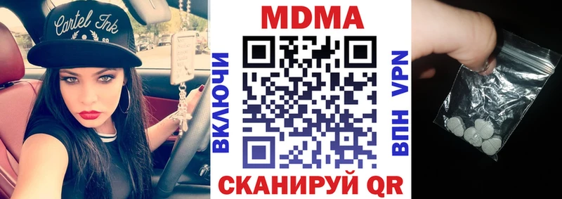 blacksprut как зайти  Артём  МДМА кристаллы 