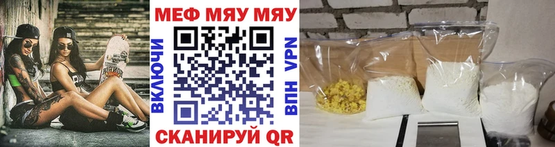 МЕФ VHQ  мега ссылки  Артём 