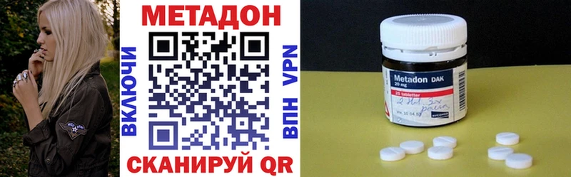 МЕТАДОН VHQ  Артём 
