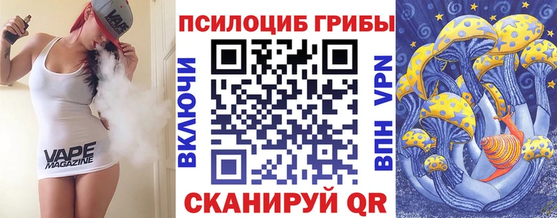 нарко площадка Telegram  наркота  Артём  Галлюциногенные грибы MAGIC MUSHROOMS 